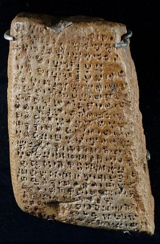 cypro-mycenean clay tablet in alphabetical script discovered at ugarit by claude schaeffer
