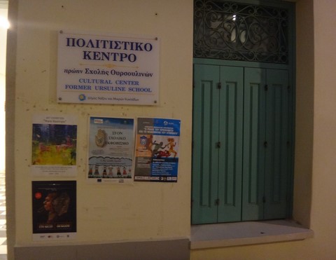cultural center naxos 2018 neanderthals on naxos exhibition